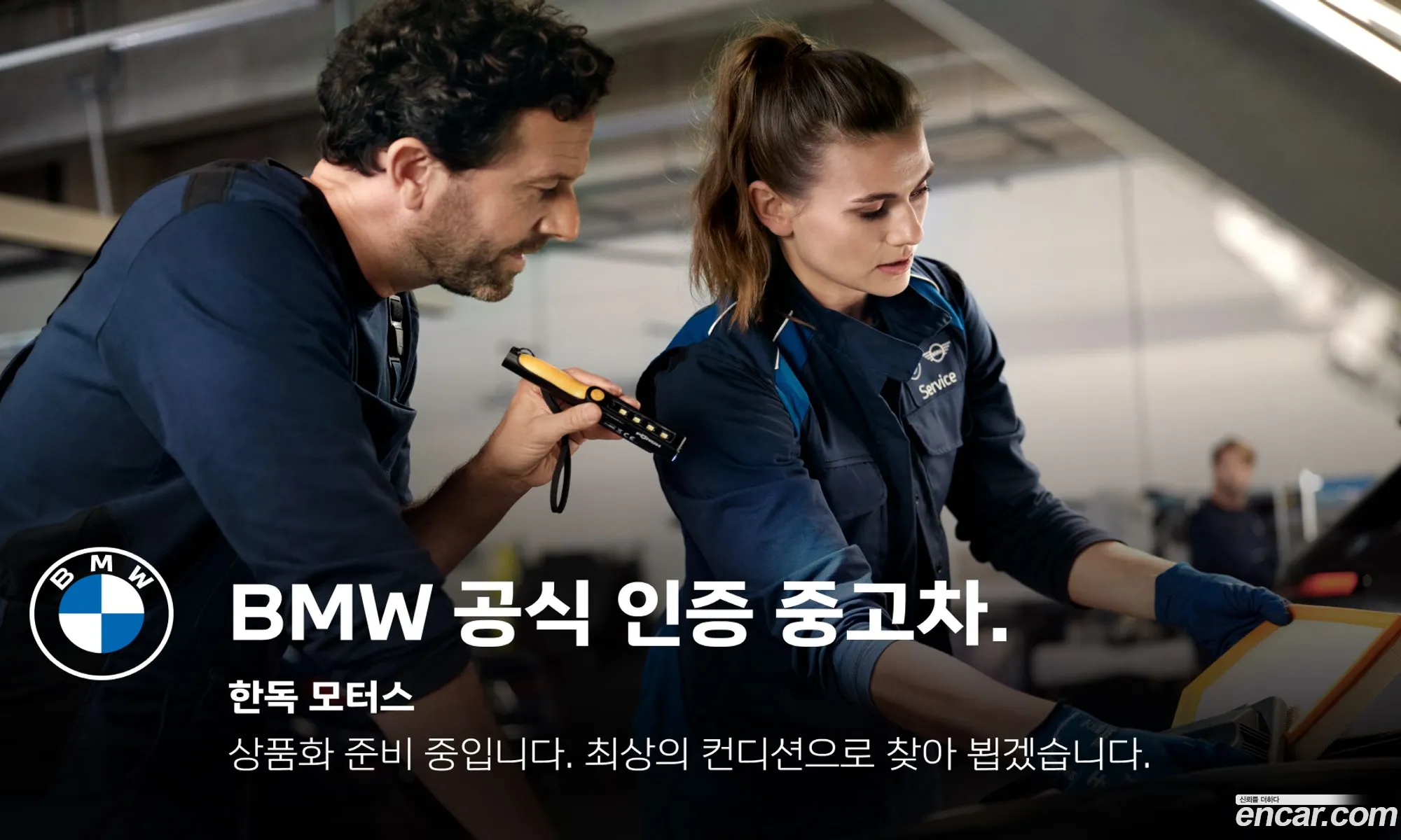 BMW X5 2022 — 2