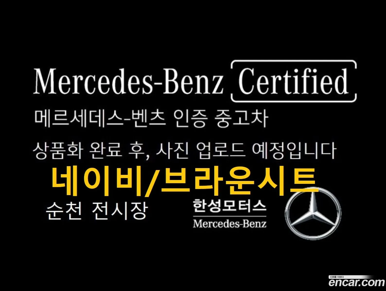 Mercedes-Benz C-Class W206 2023 — 3