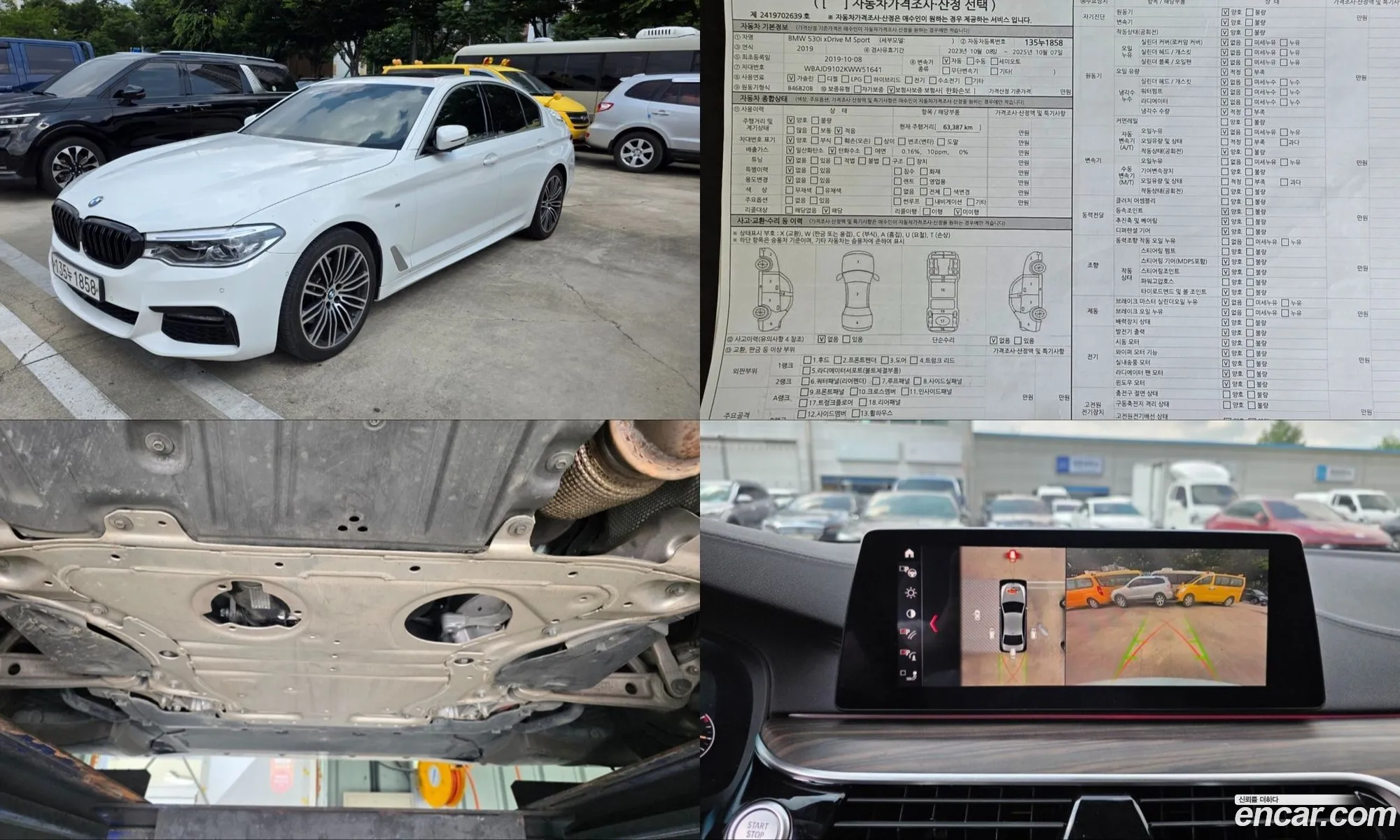 BMW 5 Series 2019 — 20
