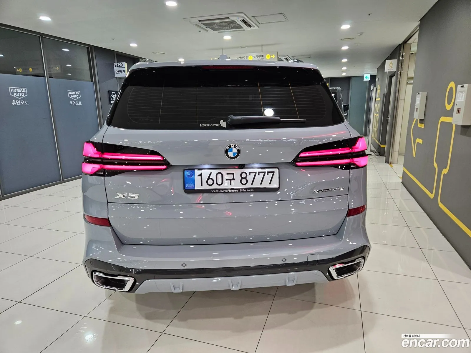 BMW X5 2026 — 16