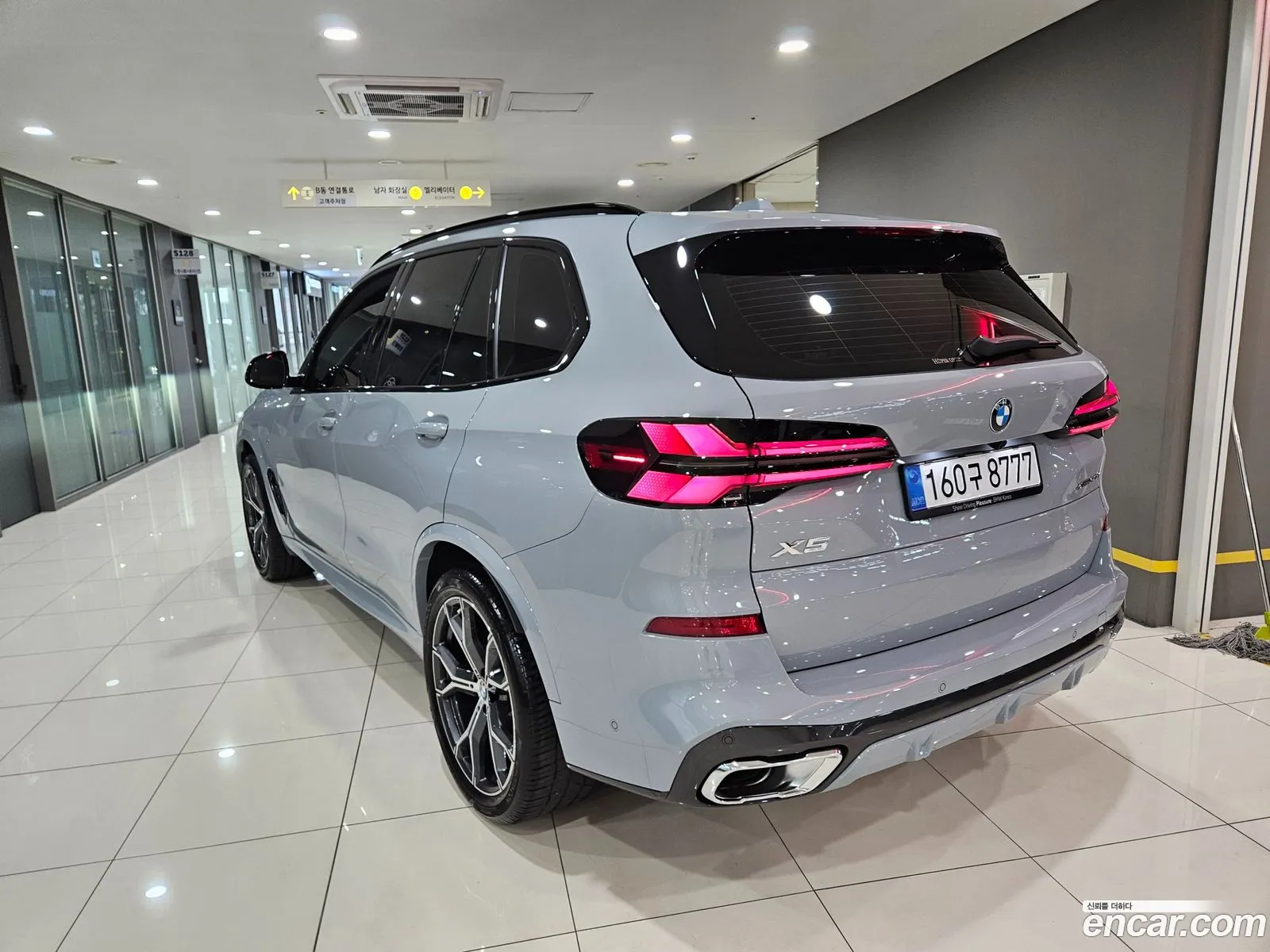 BMW X5 2026 — 15