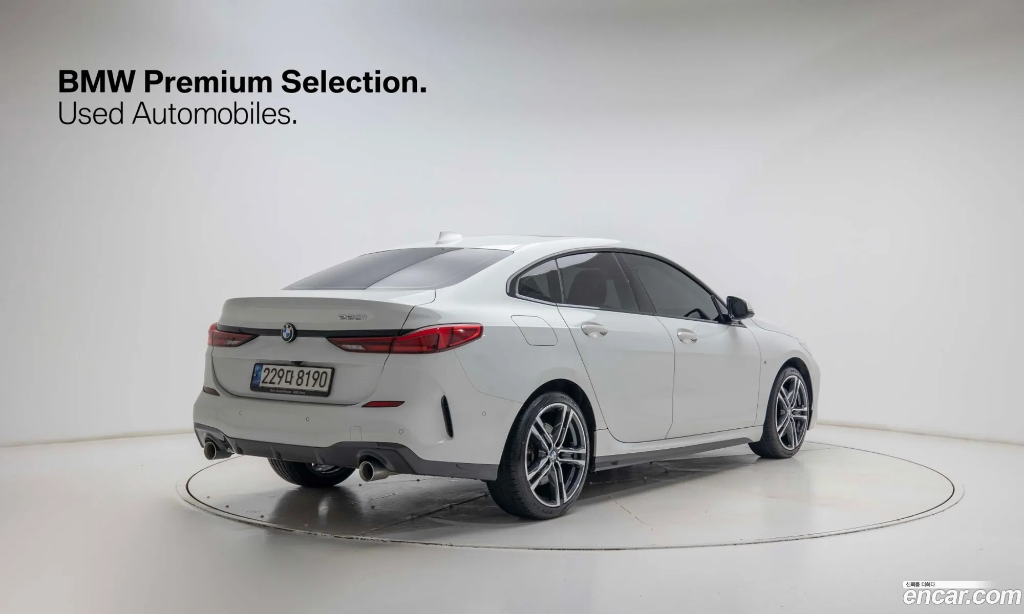 BMW 2 Series Gran Coupe 2021 — 7