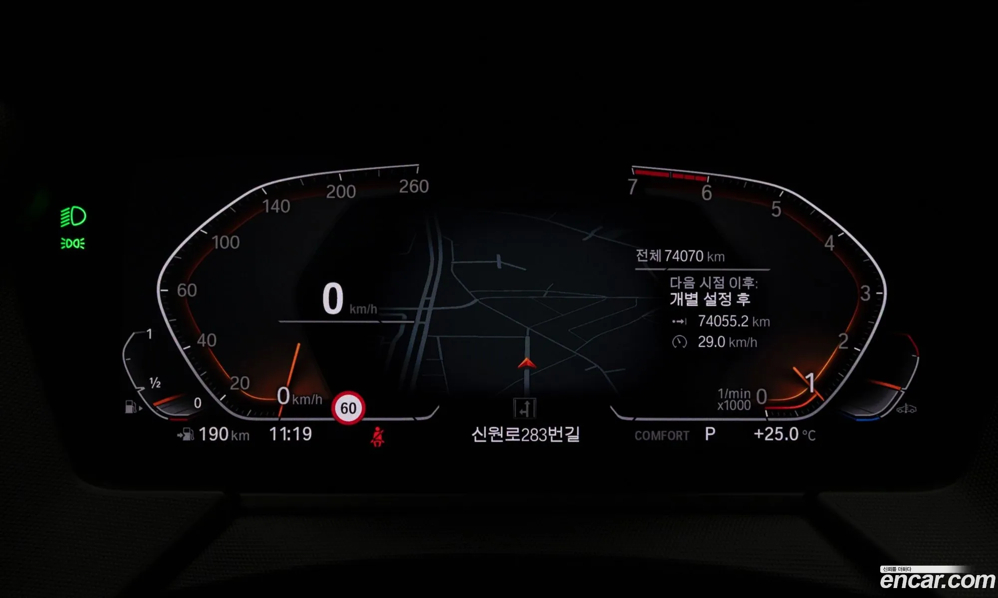 BMW 2 Series Gran Coupe 2021 — 15