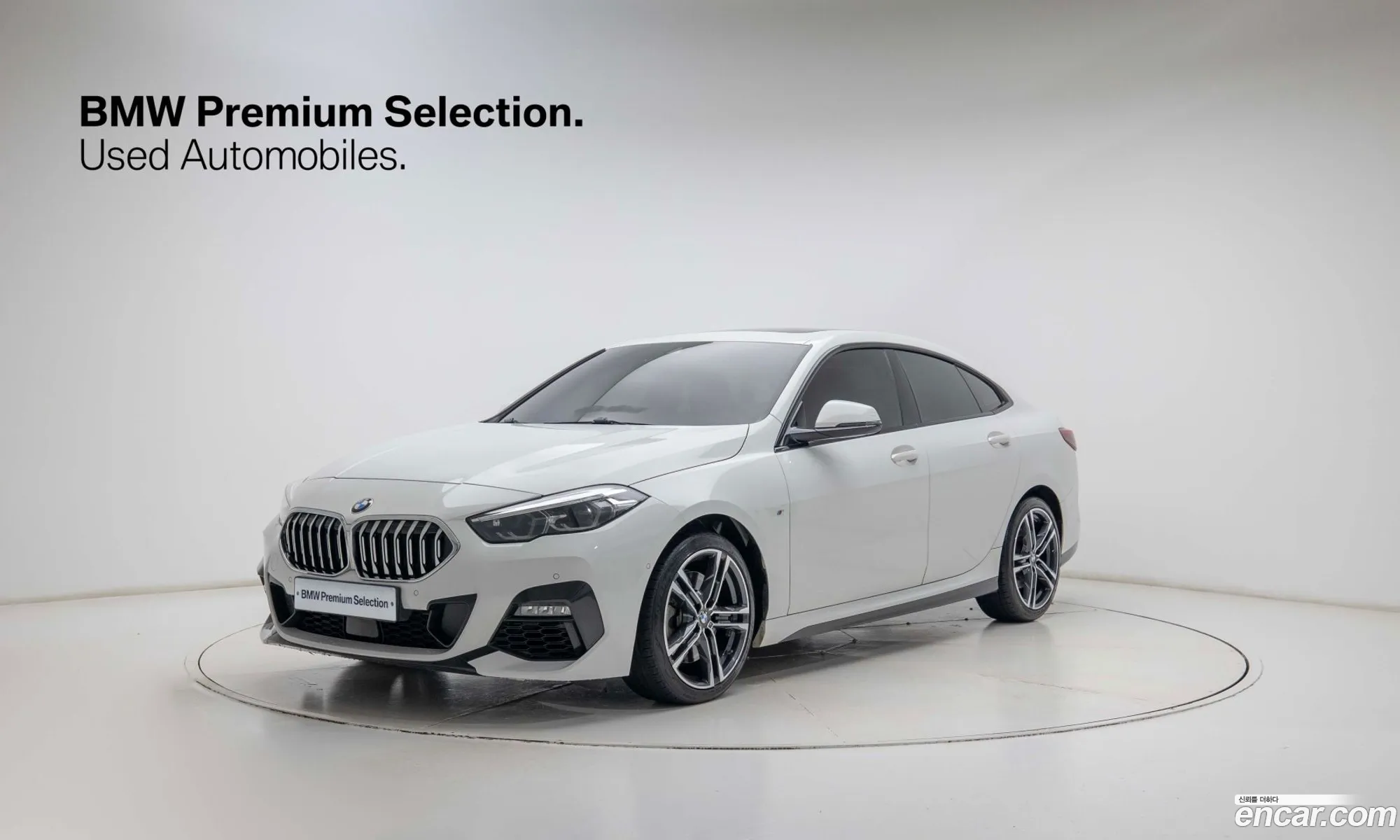 BMW 2 Series Gran Coupe 2021 — 20