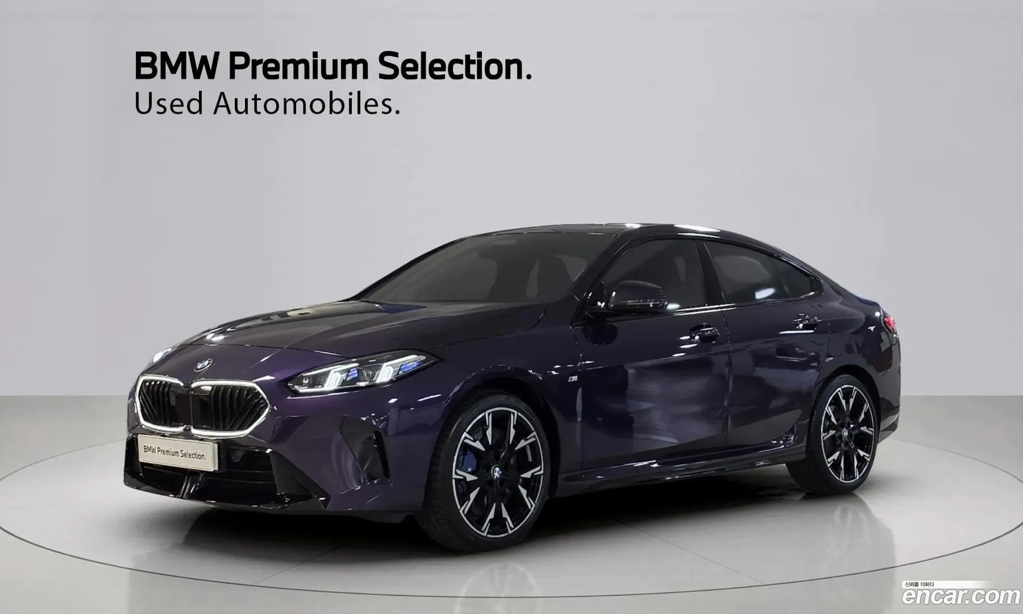 BMW 2 Series Gran Coupe 2025 — 18