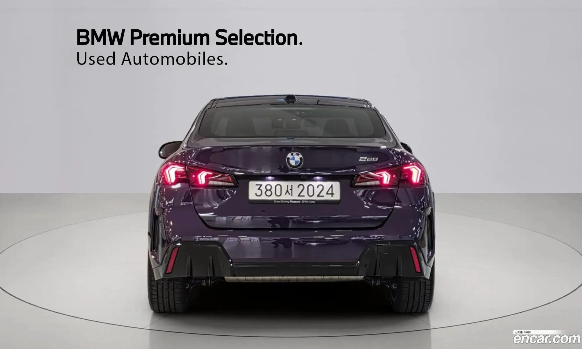 BMW 2 Series Gran Coupe 2025 — 15