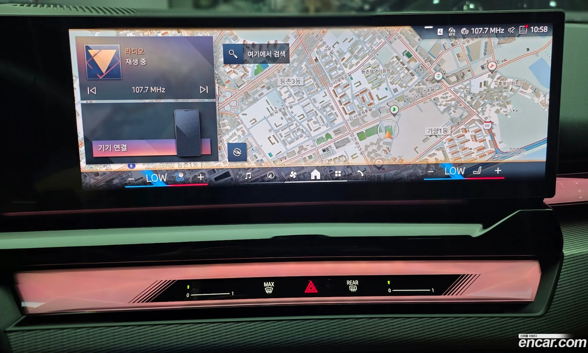 BMW 5 Series 2025 — 5