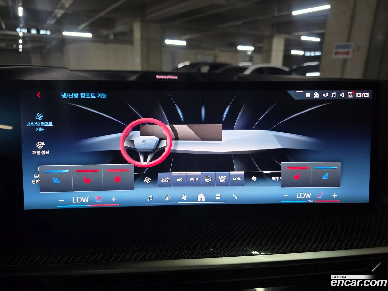 BMW X6 2025 — 2