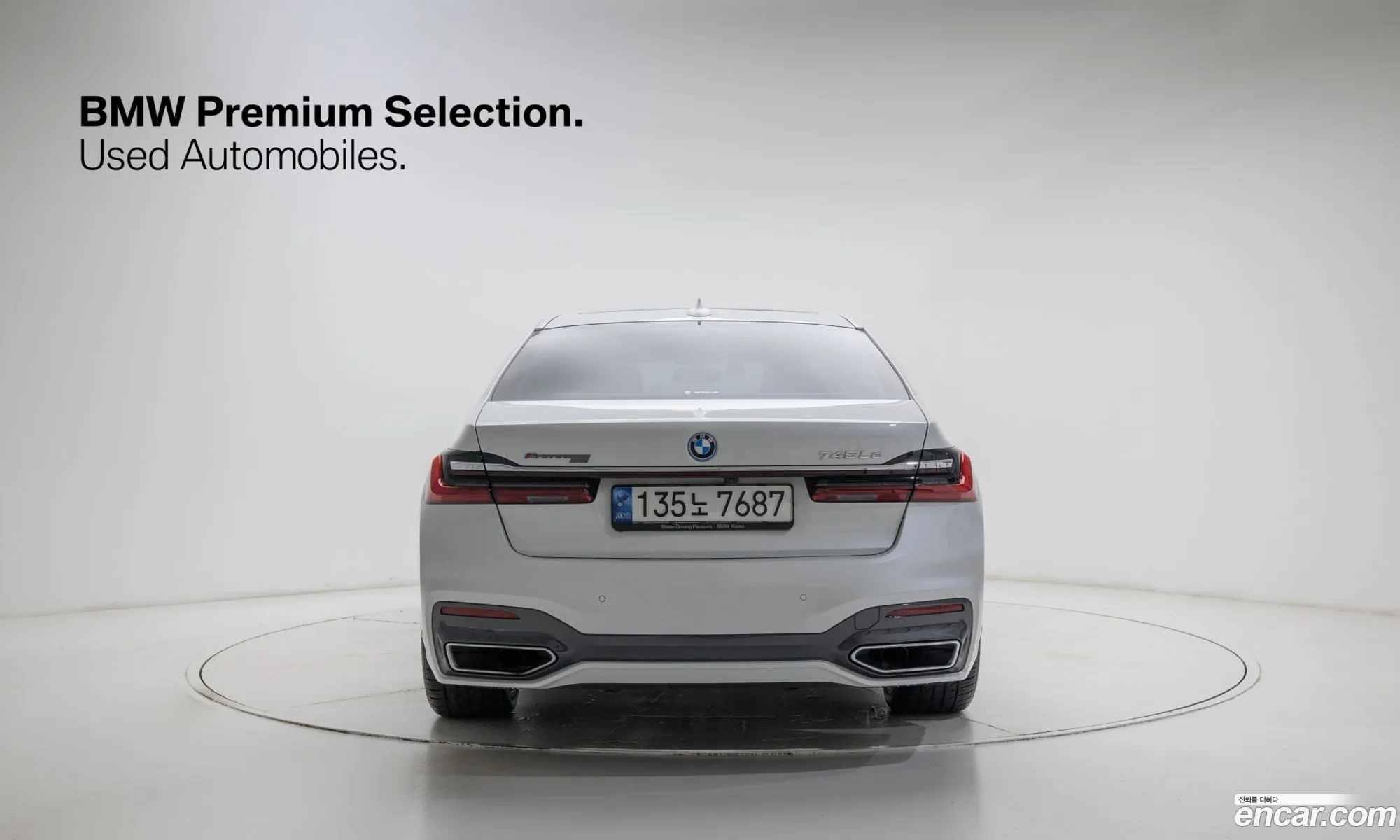 BMW 7 Series 2022 — 9