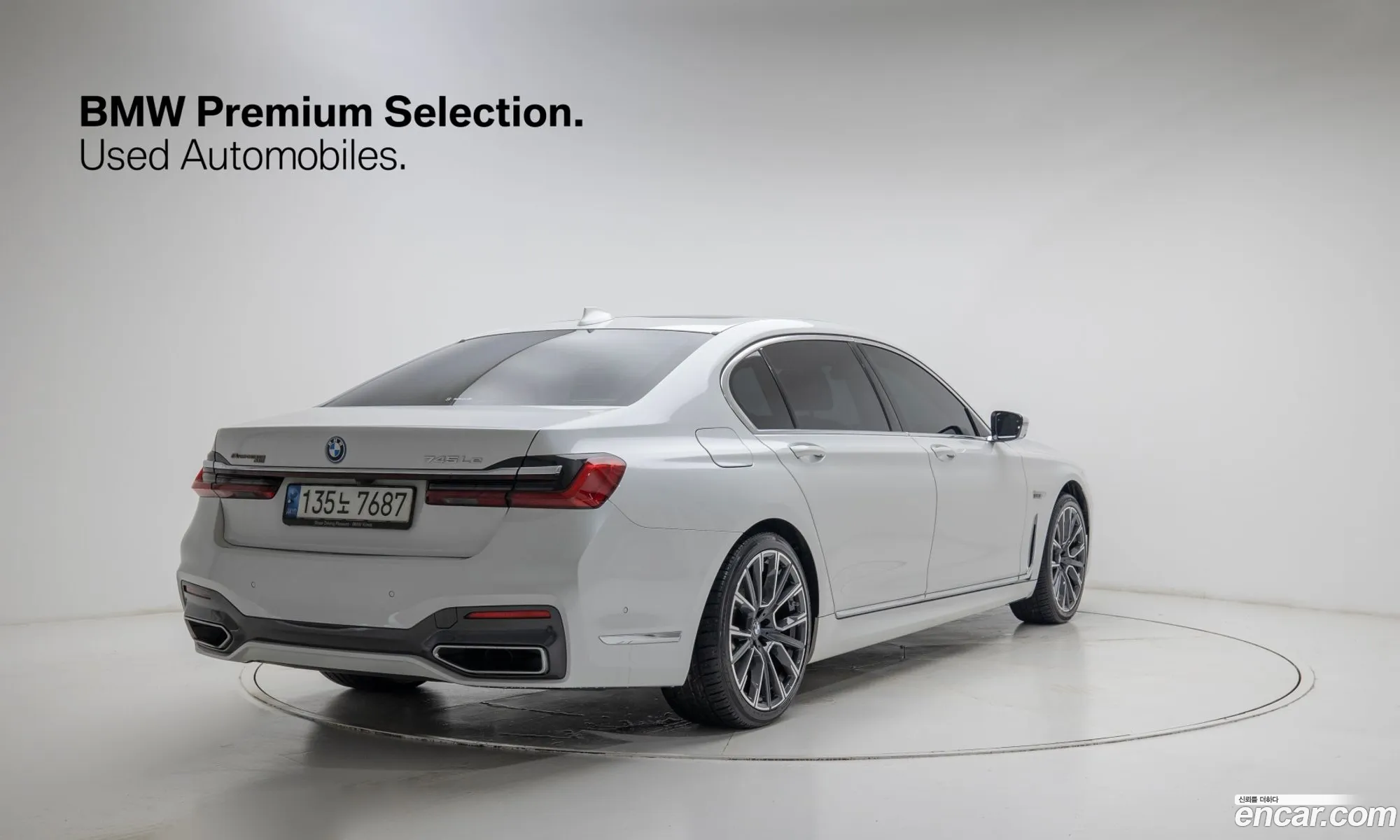 BMW 7 Series 2022 — 6