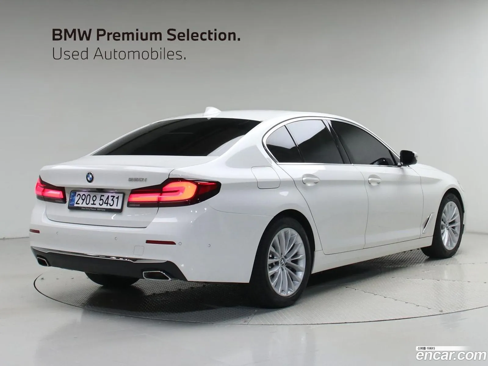 BMW 5 Series 2020 — 3