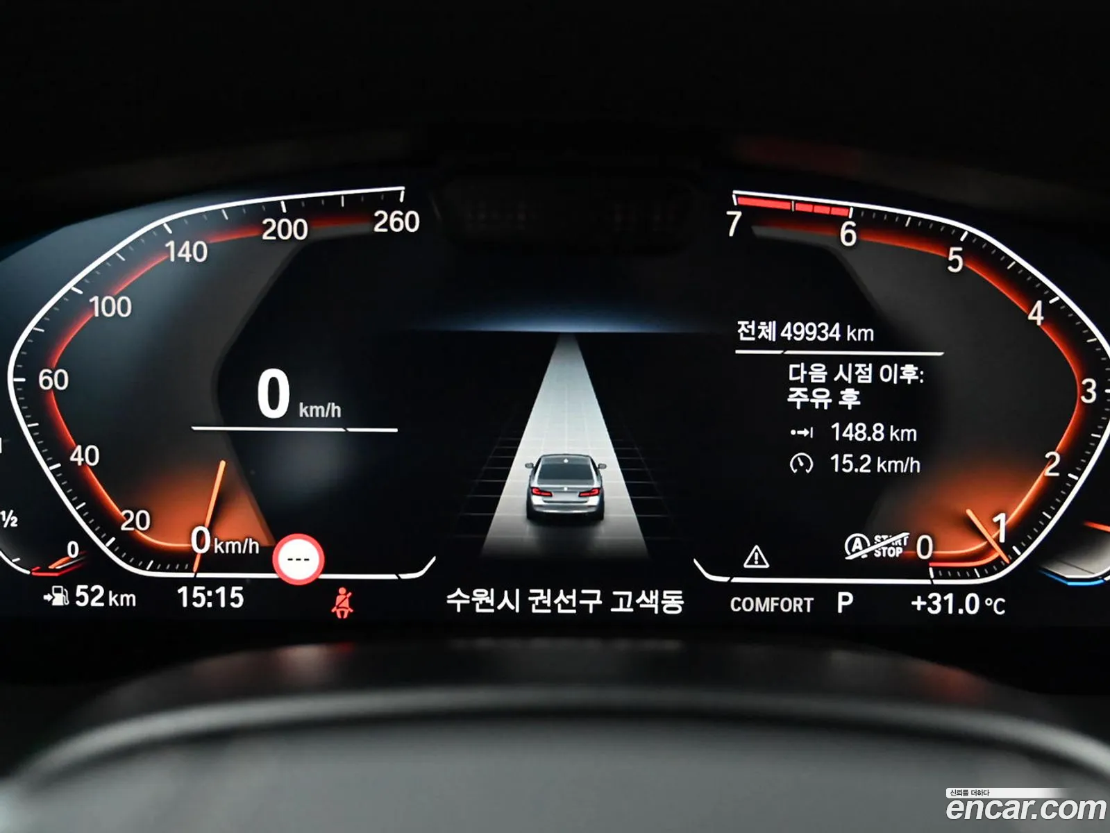 BMW 5 Series 2020 — 8