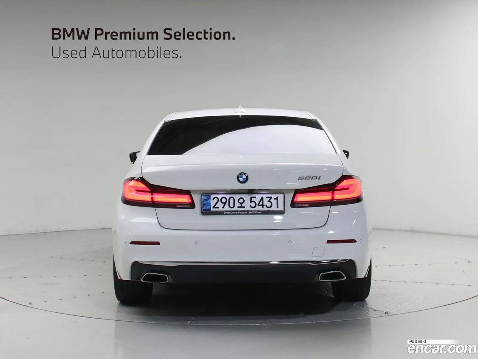 BMW 5 Series 2020 — 4