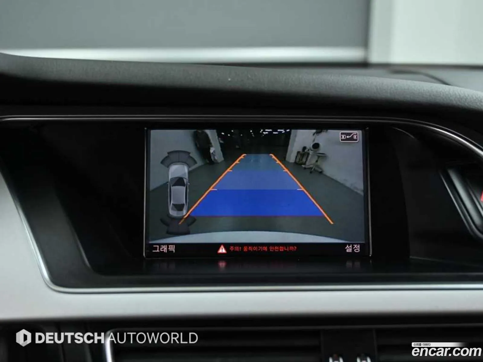 Audi A4 2015 — 15
