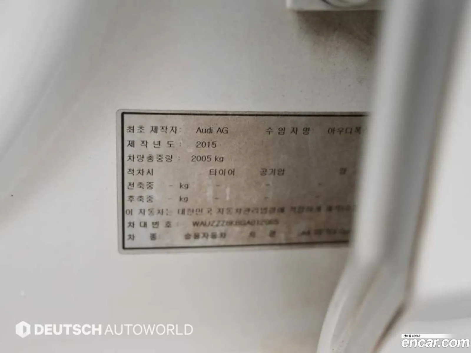 Audi A4 2015 — 2