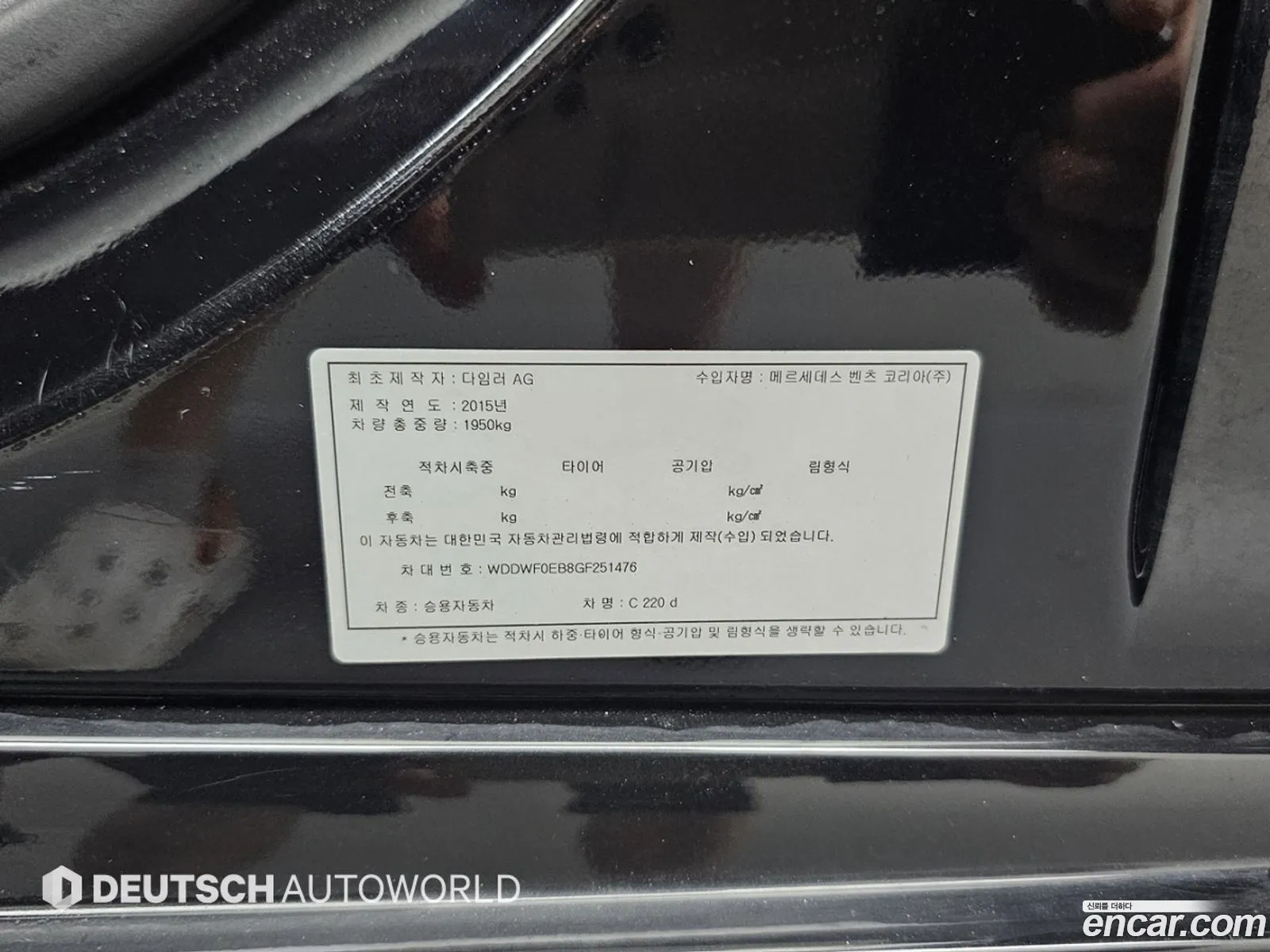 Mercedes-Benz C-Class W205 2015 — 14