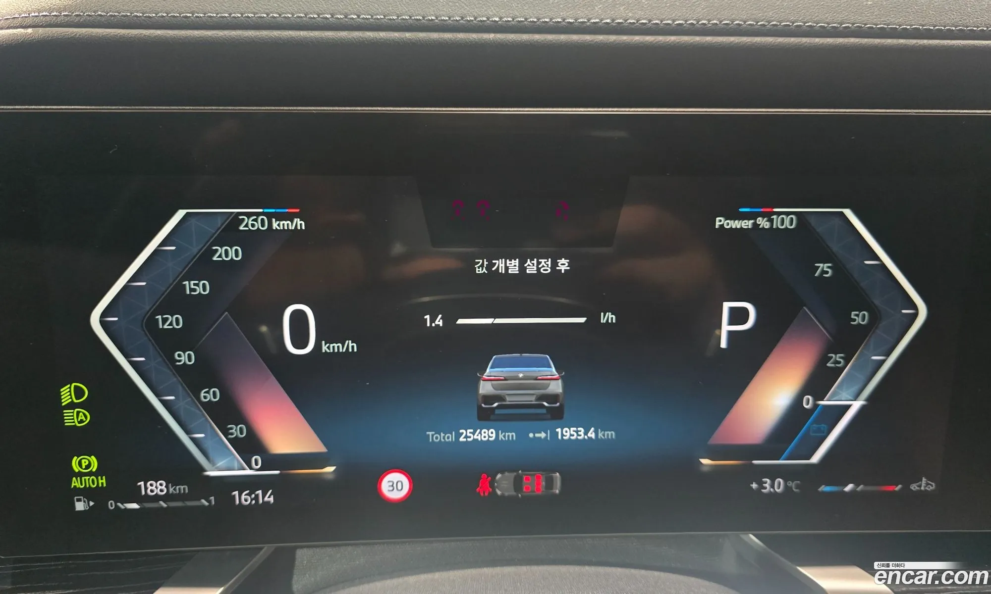 BMW 7 Series 2025 — 16