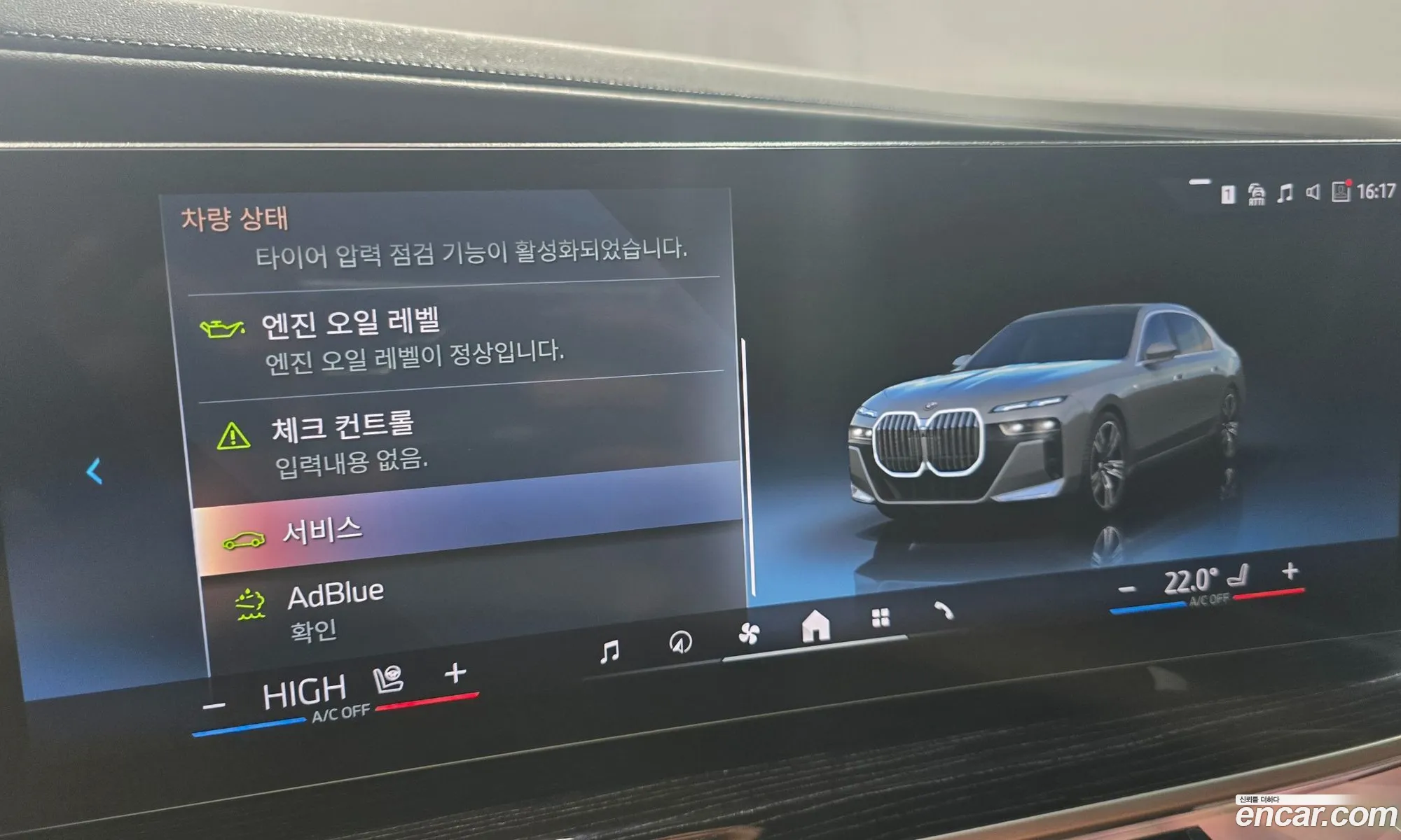 BMW 7 Series 2025 — 13