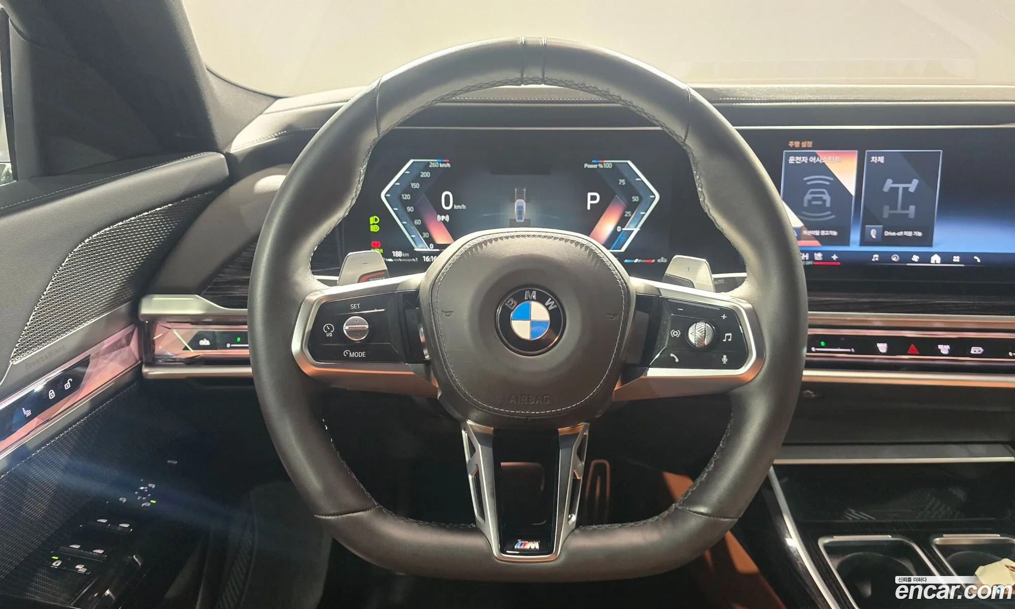 BMW 7 Series 2025 — 5