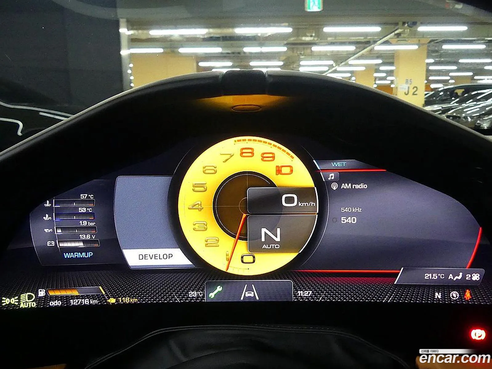Ferrari Roma 2021 — 6