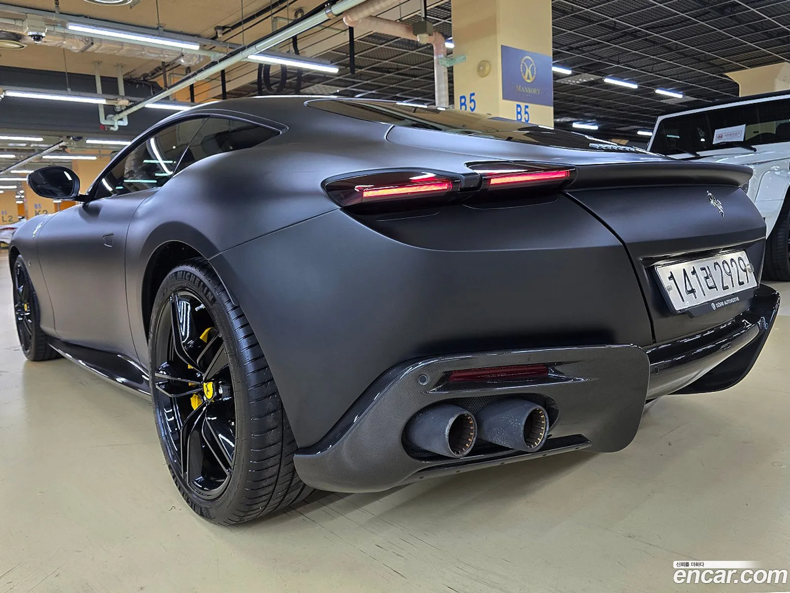 Ferrari Roma 2021 — 13