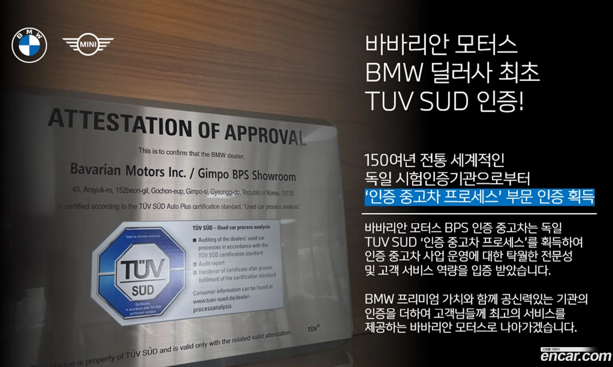 BMW X3 2025 — 11