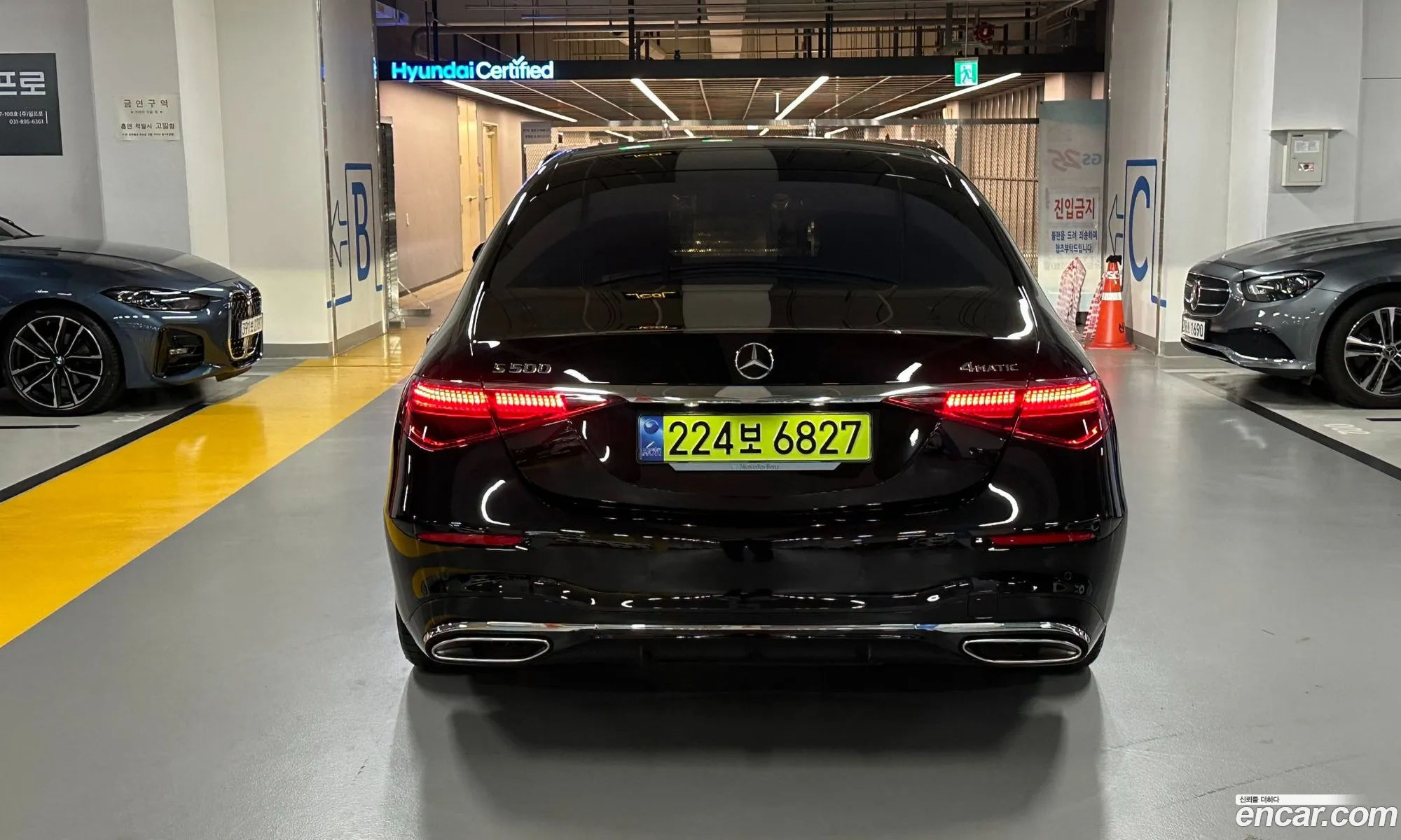 Mercedes-Benz S-Class W223 2025 — 7