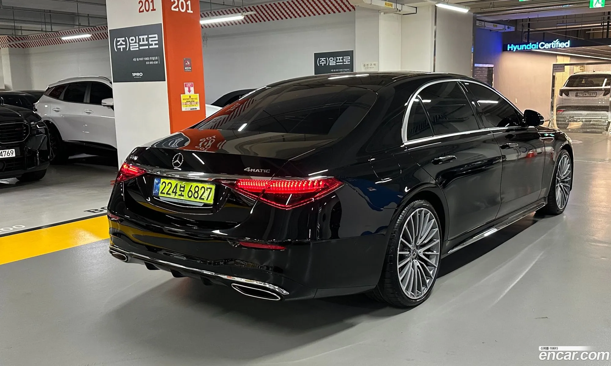 Mercedes-Benz S-Class W223 2025 — 5