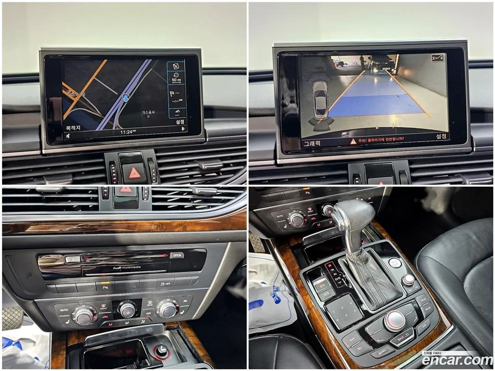 Audi A6 2014 — 19