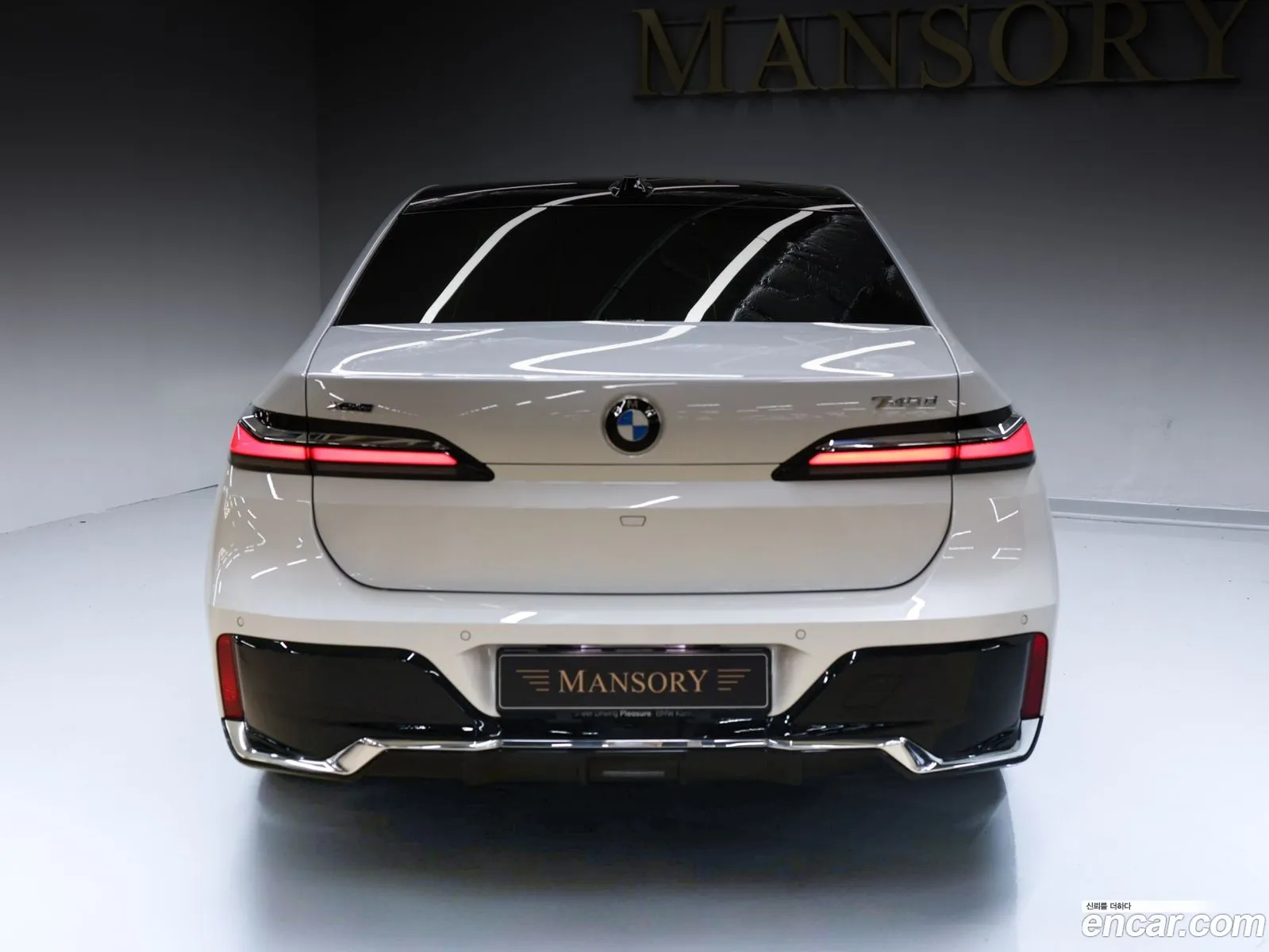BMW 7 Series 2025 — 5