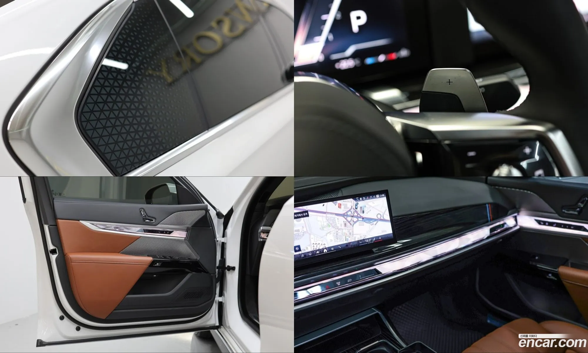 BMW 7 Series 2025 — 13