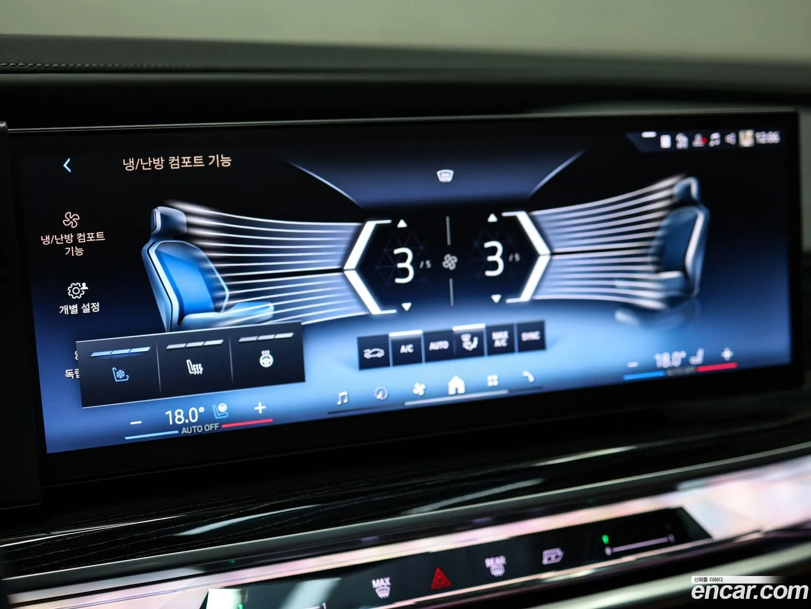 BMW 7 Series 2025 — 18