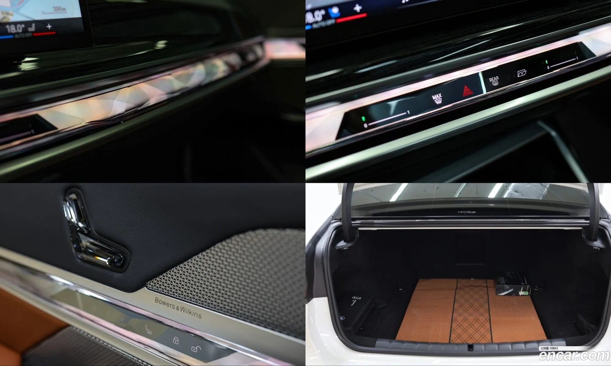 BMW 7 Series 2025 — 3
