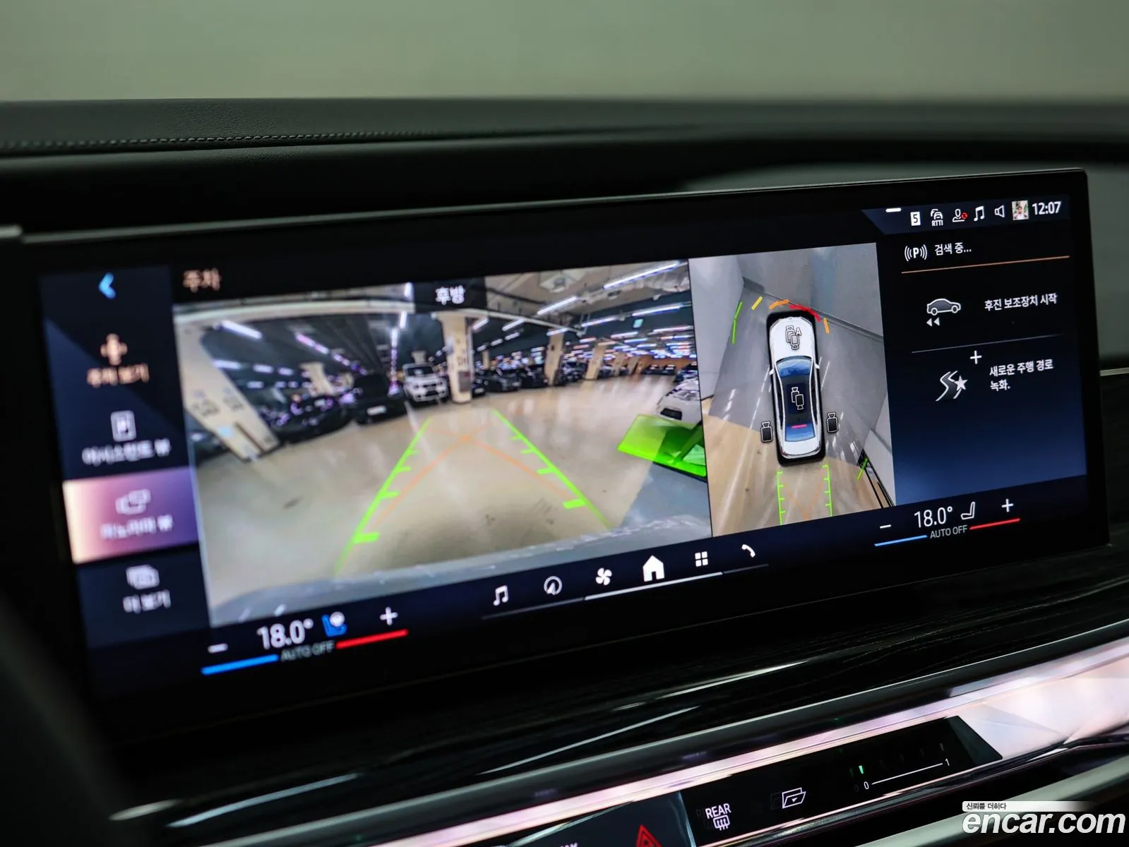 BMW 7 Series 2025 — 7