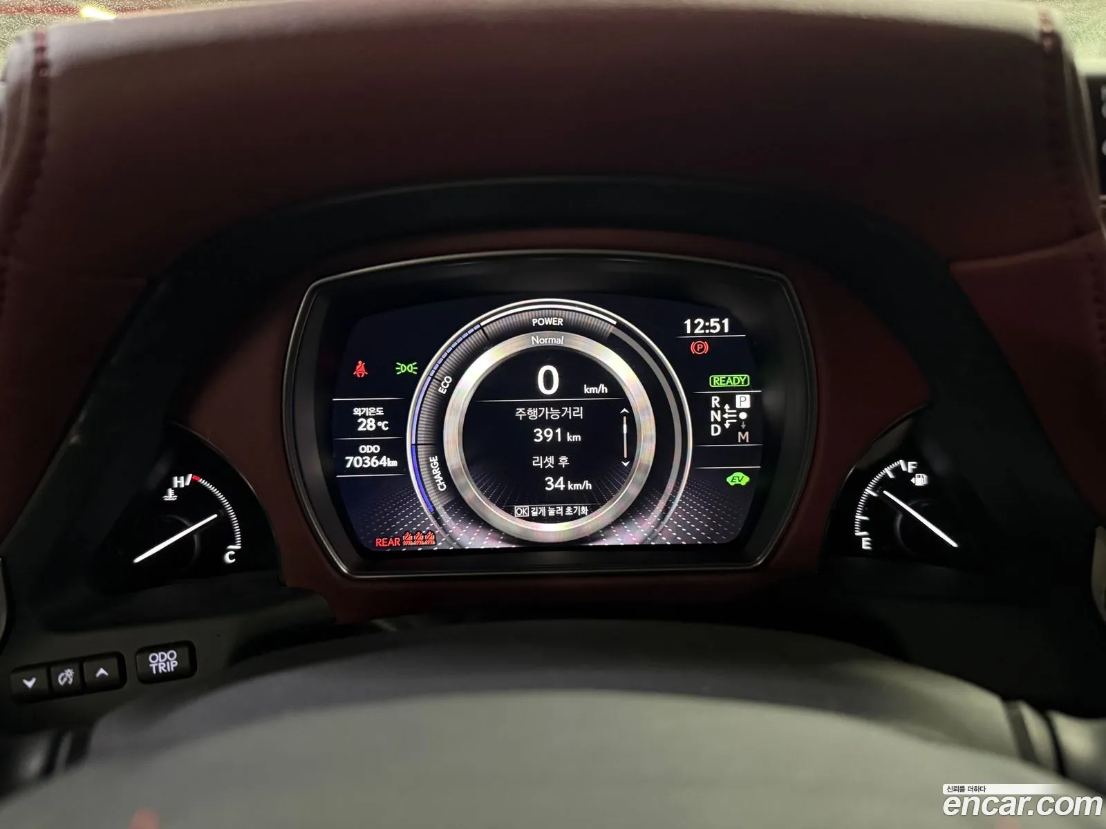 Lexus LS500h 2023 — 14
