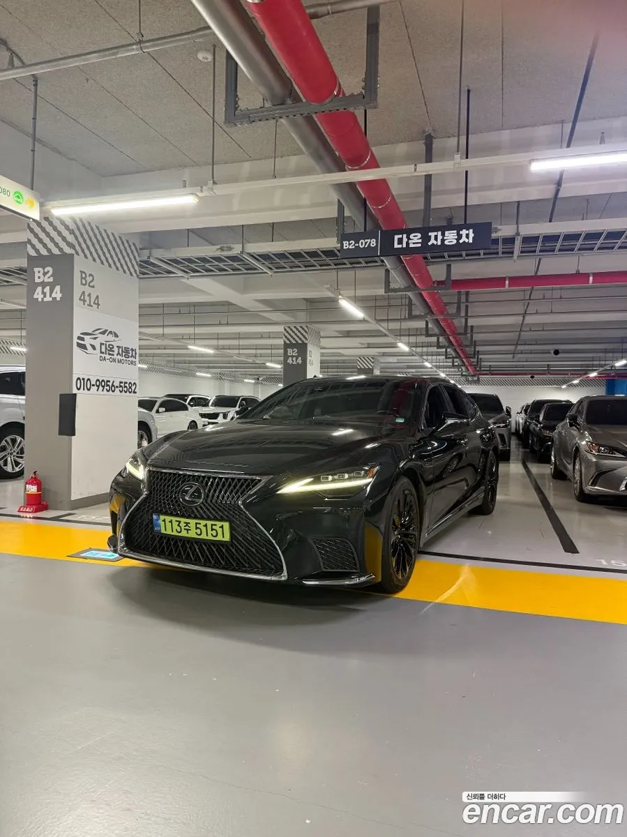 Lexus LS500h 2023 — 20
