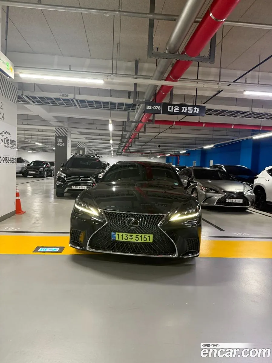 Lexus LS500h 2023 — 8
