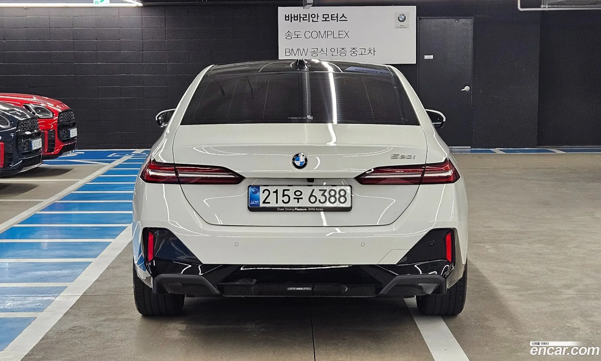 BMW 5 Series 2025 — 5