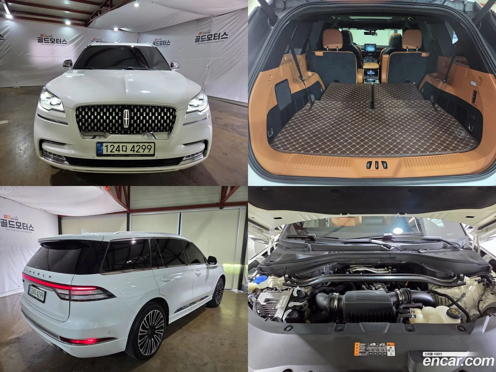 Lincoln Aviator 2021 — 19