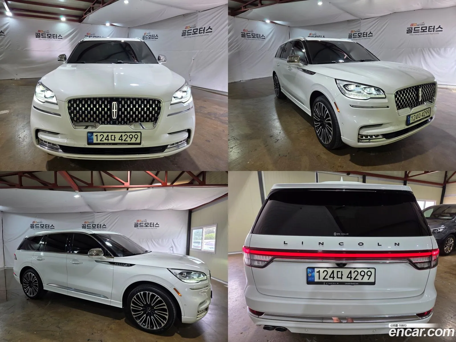 Lincoln Aviator 2021 — 3