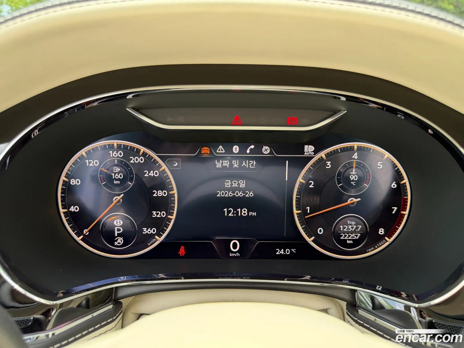 Bentley Flying Spur 2023 — 6