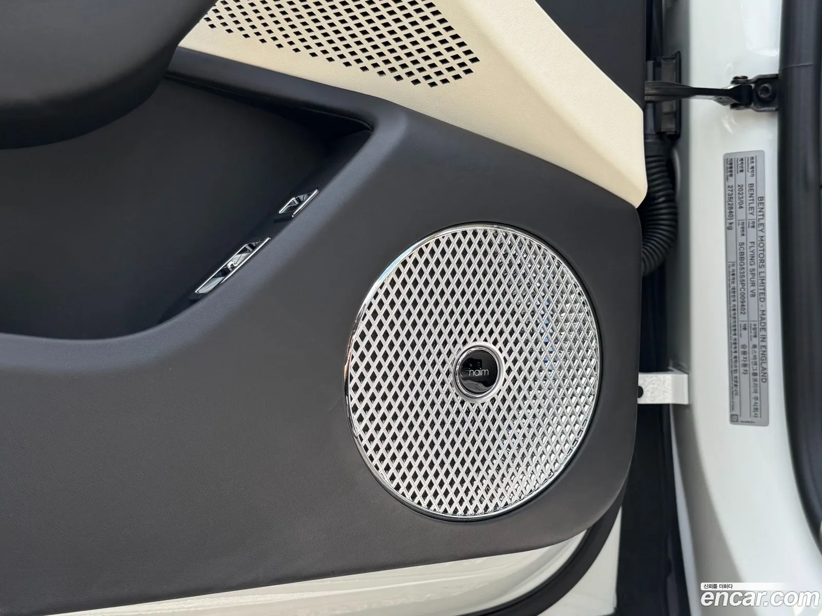 Bentley Flying Spur 2023 — 5