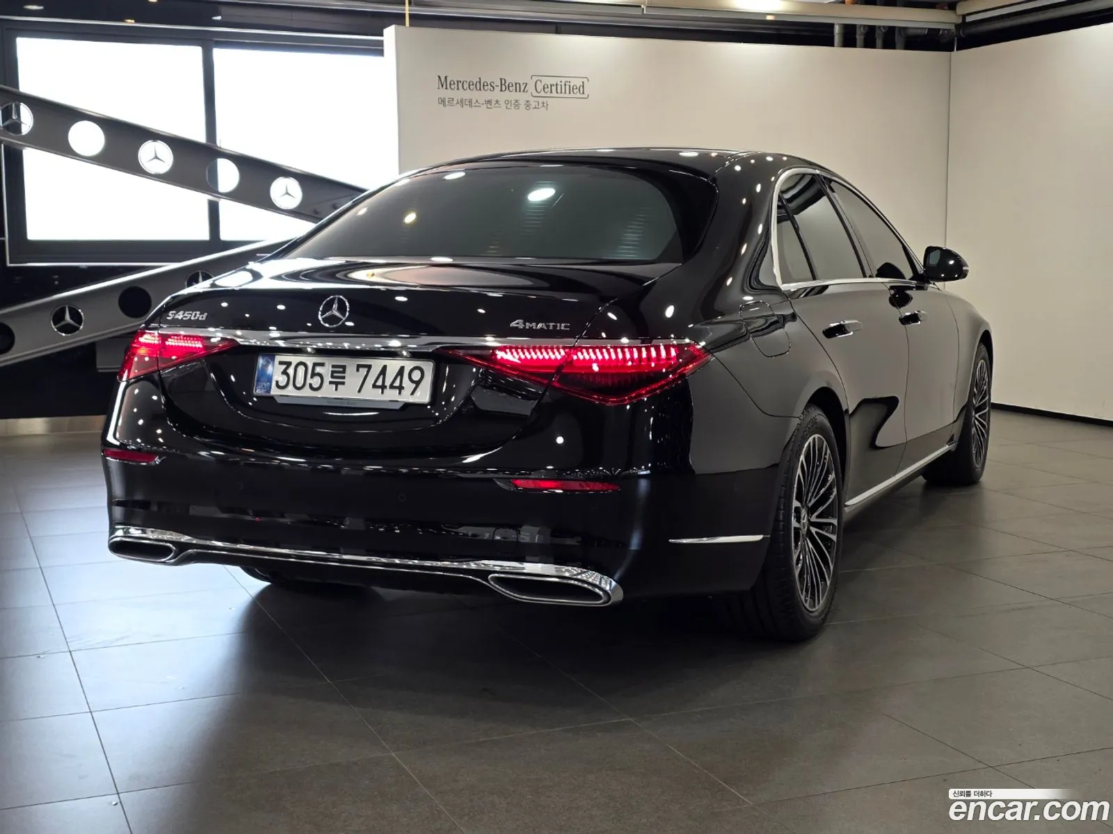 Mercedes-Benz S-Class W223 2025 — 2
