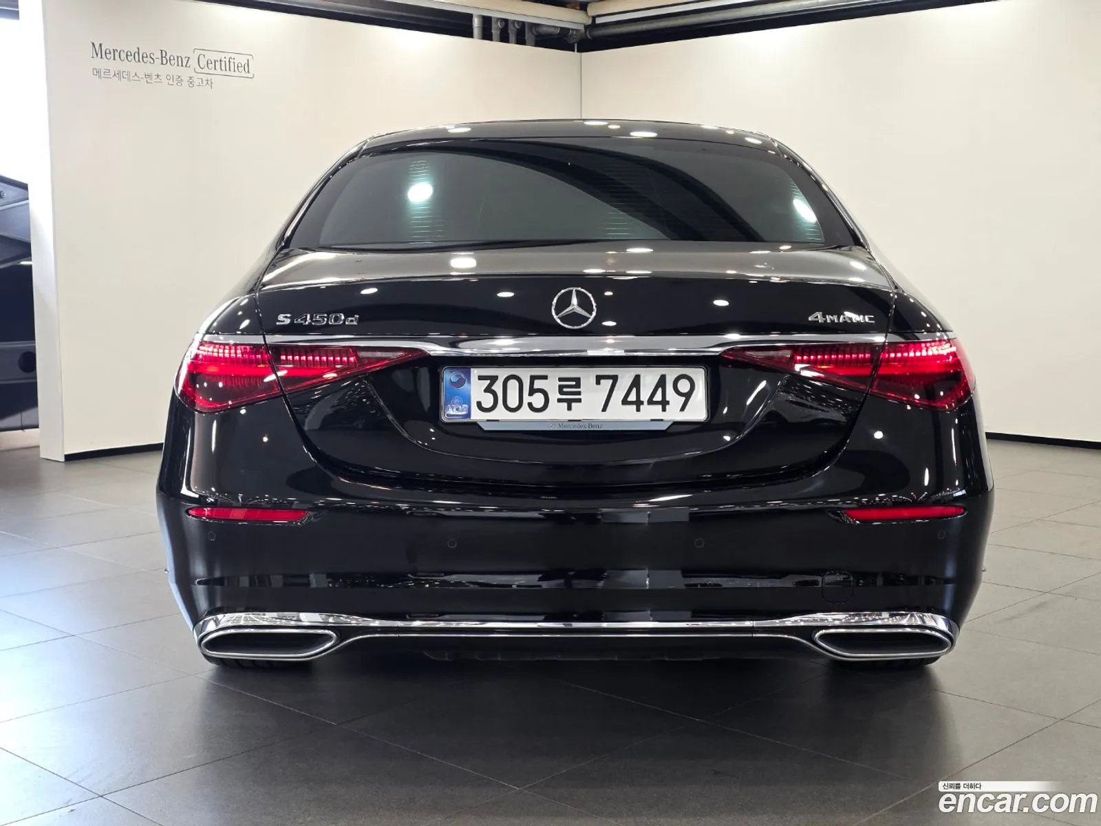 Mercedes-Benz S-Class W223 2025 — 18