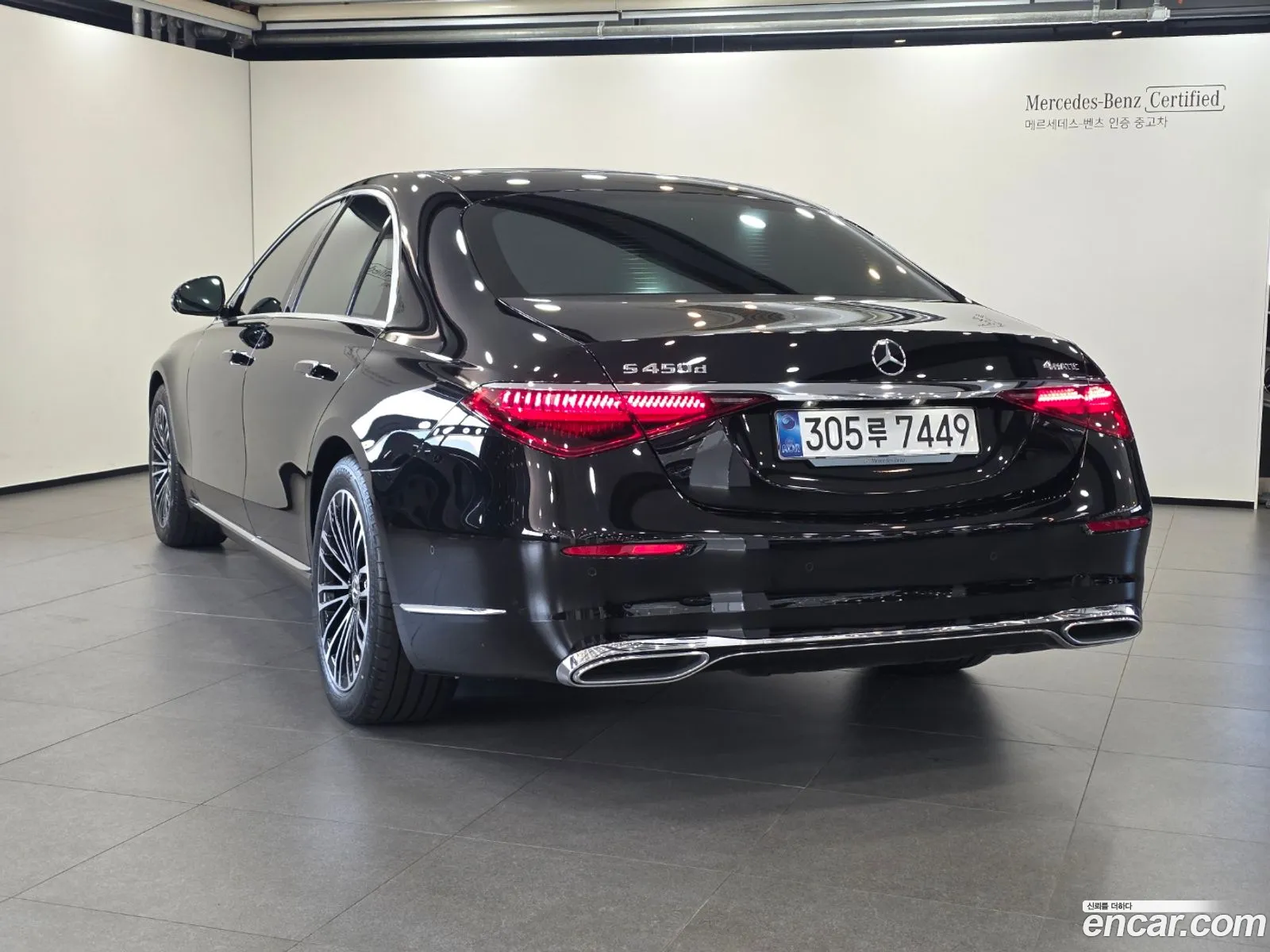 Mercedes-Benz S-Class W223 2025 — 4