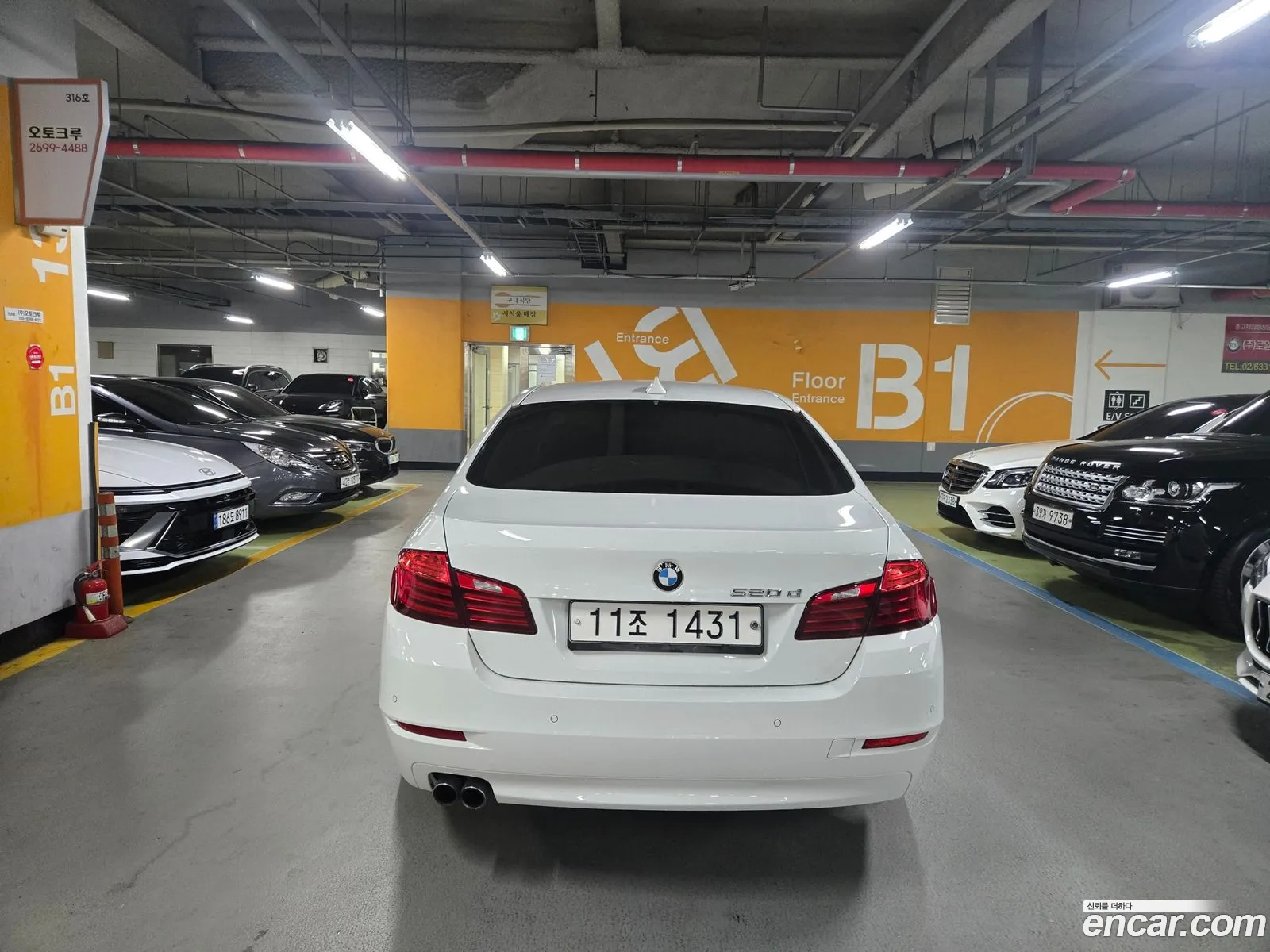 BMW 5 Series 2015 — 18