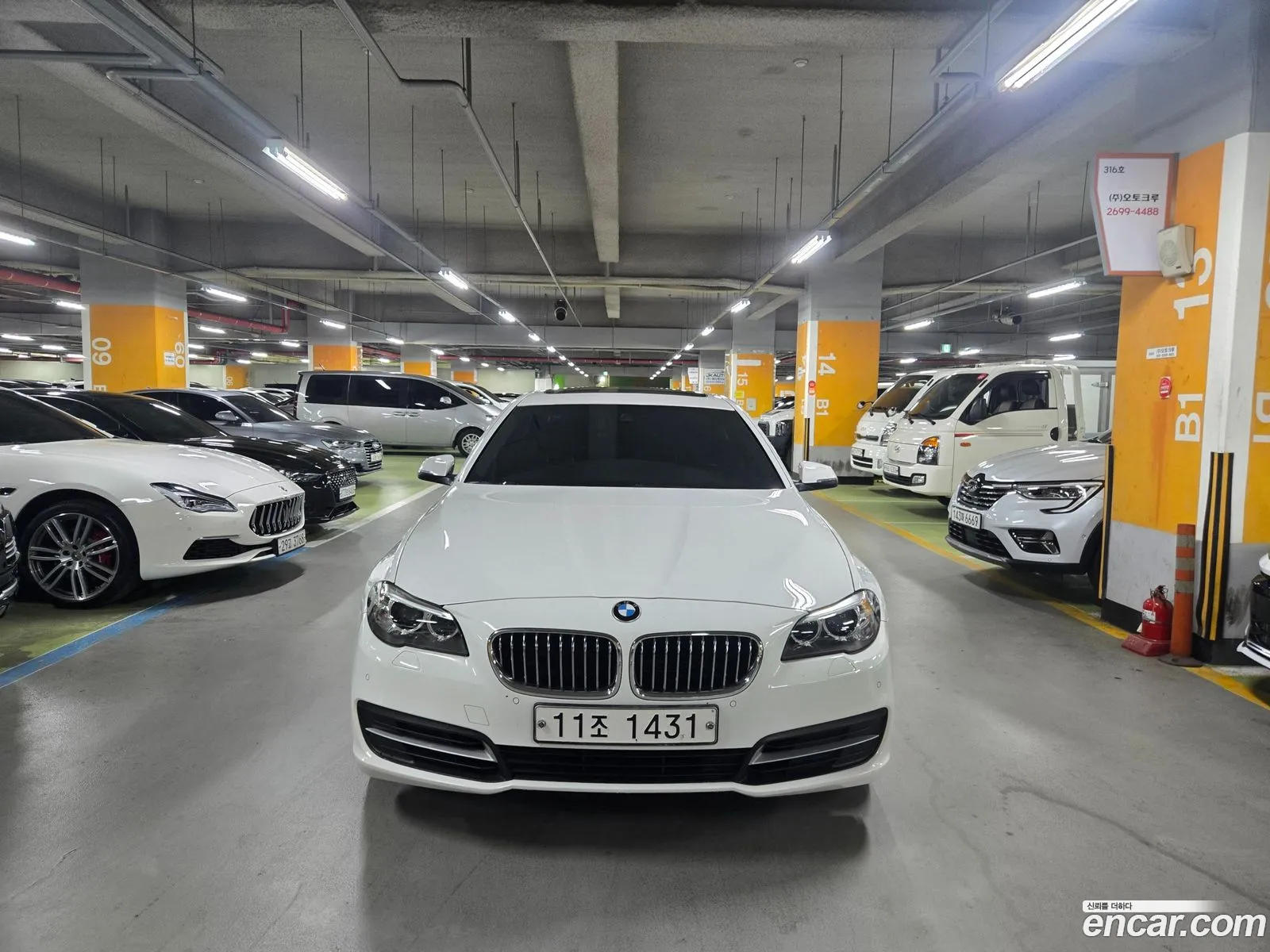 BMW 5 Series 2015 — 11