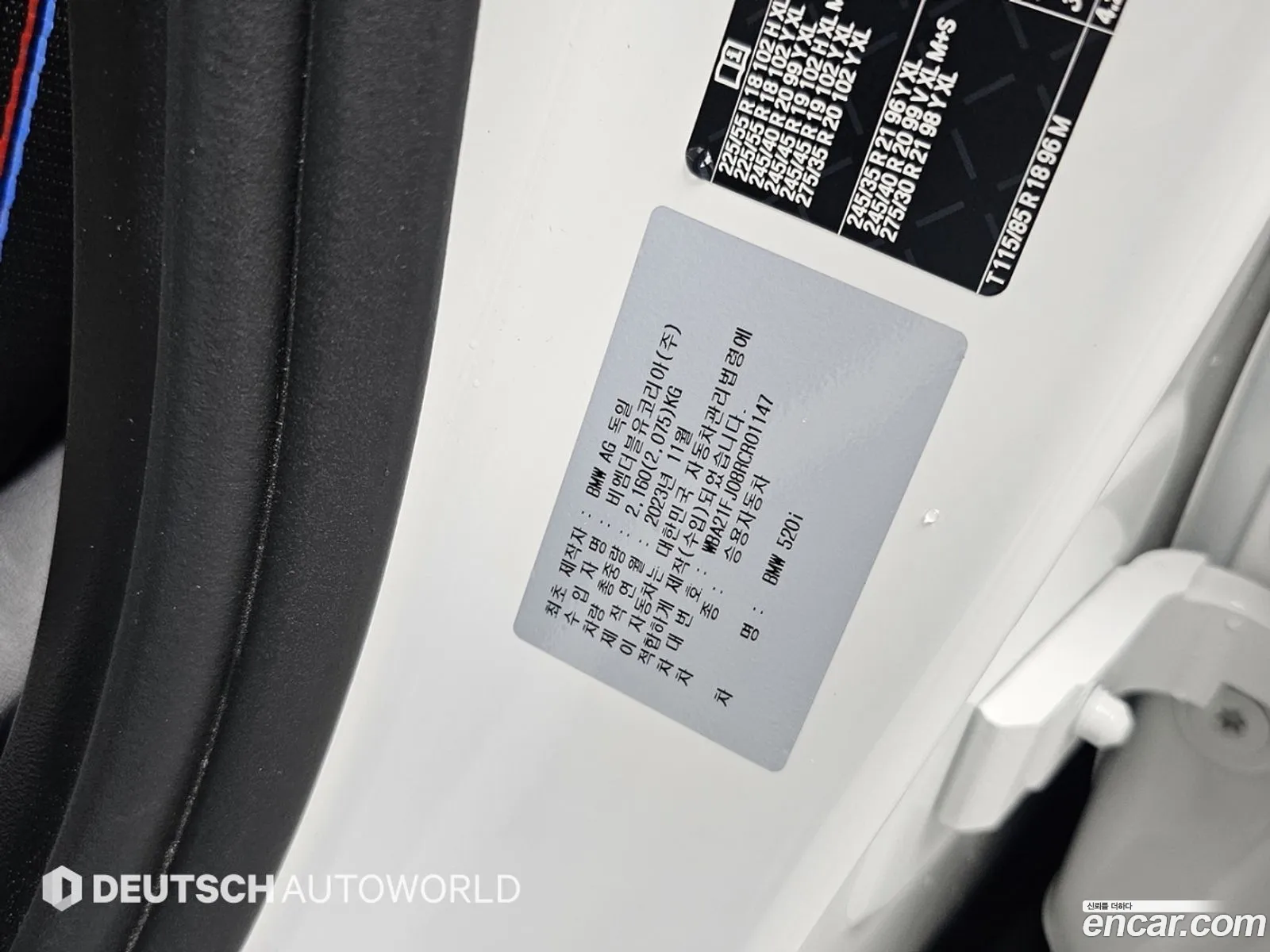 BMW 5 Series 2024 — 8