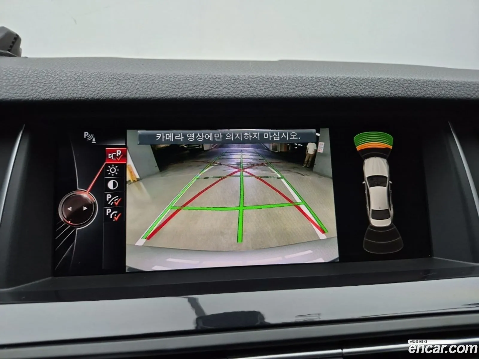 BMW 5 Series 2015 — 2