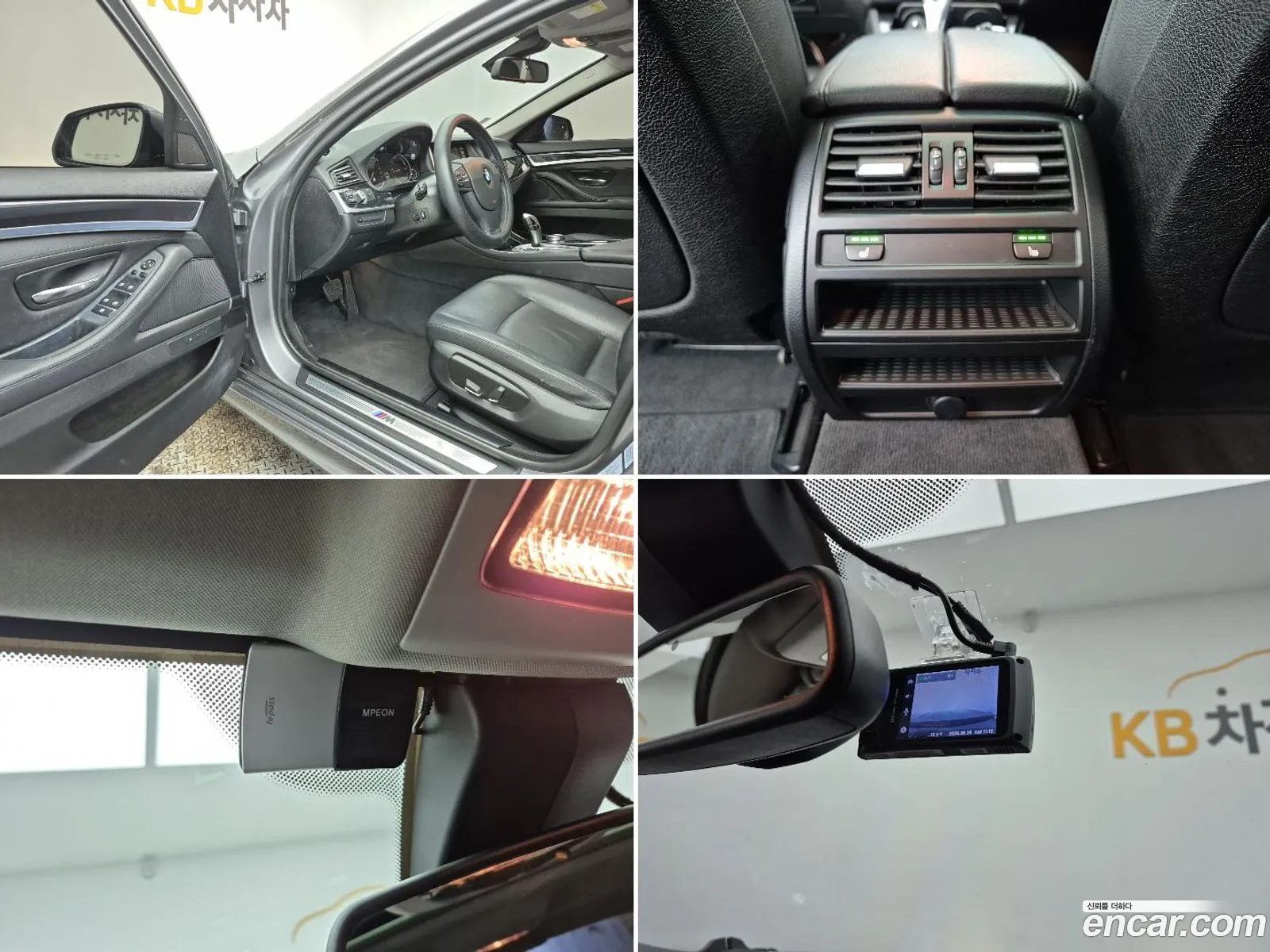 BMW 5 Series 2015 — 11
